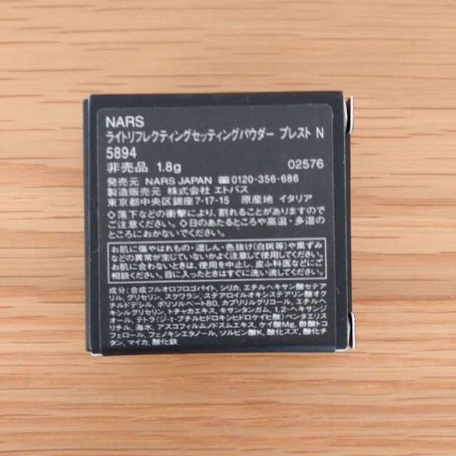 NARS(ナーズ)の新品未使用NARSライトリフレクティングセッティングパウダープレストN コスメ/美容のベースメイク/化粧品(フェイスパウダー)の商品写真