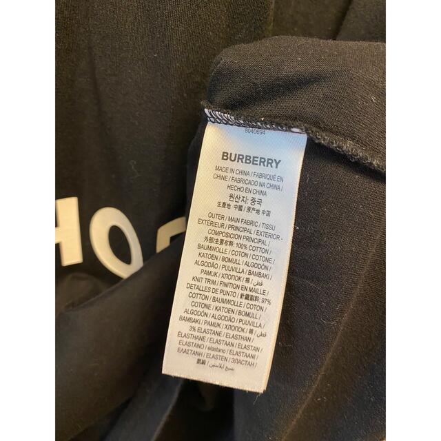 BURBERRY(バーバリー)の正規 21SS BURBERRY バーバリー ホースフェリー ロゴ Tシャツ メンズのトップス(Tシャツ/カットソー(半袖/袖なし))の商品写真