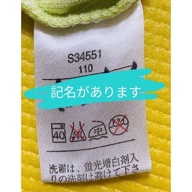LITTLE BEAR CLUB 110㎝