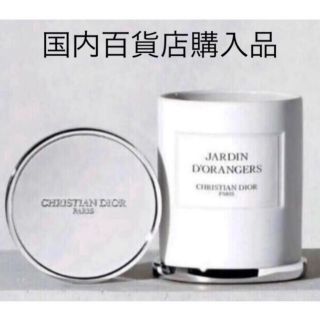 Dior - メゾン クリスチャンディオール キャンドルスタンド 新品未使用