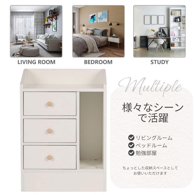 キャビネット サイドキャビネット ホワイト 北欧 白 収納キャビネット