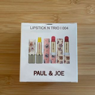 Paul&Joe Lip stick N Trio 004