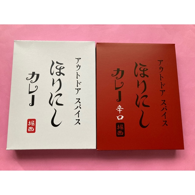 アウトドアスパイス　ほりにし　2箱　レトルトの通販　カレー　りんご｜ラクマ　・カレー辛口　by