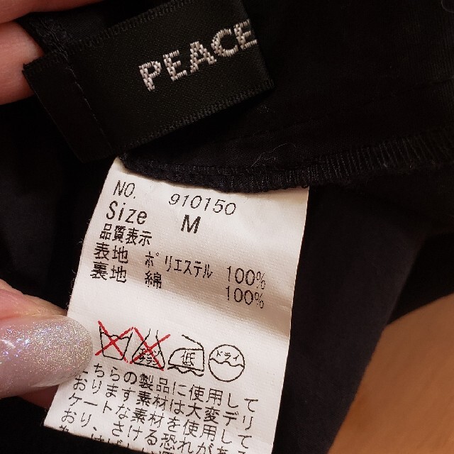 PEACE NOW(ピースナウ)のPEACE NOW スカート レディースのスカート(ひざ丈スカート)の商品写真