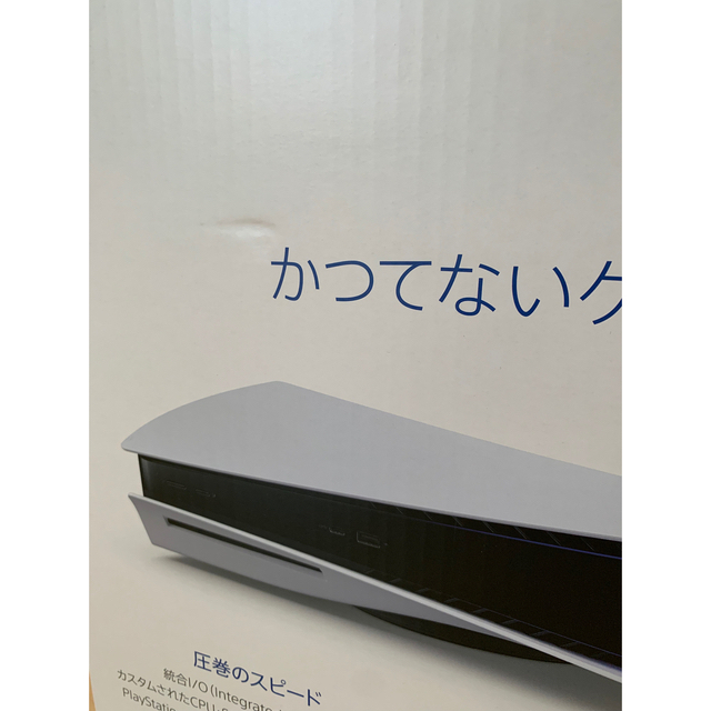 PlayStation5／プレイステーション5(PS5)