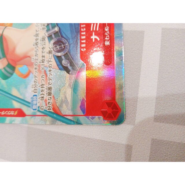 ONE PIECE(ワンピース)のワンピース カード ナミ パラレル 美品 エンタメ/ホビーのアニメグッズ(カード)の商品写真