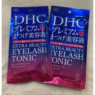 ディーエイチシー(DHC)の【新品未使用・2個セット】DHC まつ毛美容液 アイラッシュトニック(まつ毛美容液)