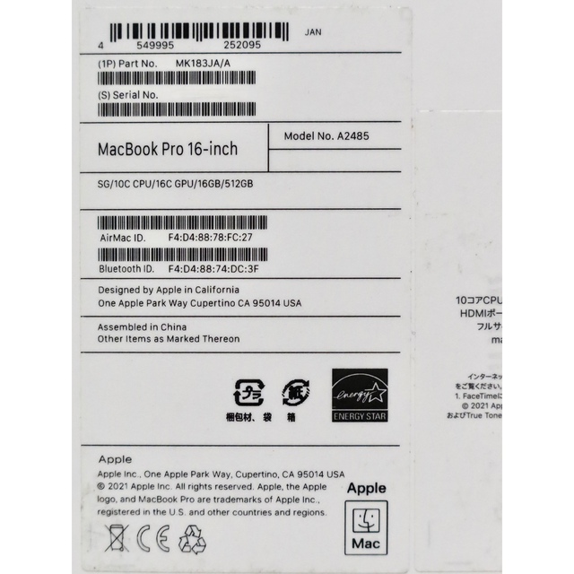 Mac (Apple)(マック)のUSキー　M1Pro MacBookPro 16 MK183  スペースグレイ スマホ/家電/カメラのPC/タブレット(ノートPC)の商品写真