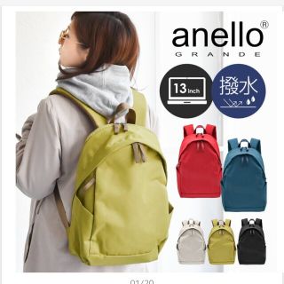 アネロ(anello)の【anello GRANDE】撥水スムースポリOVL デイパック(リュック/バックパック)