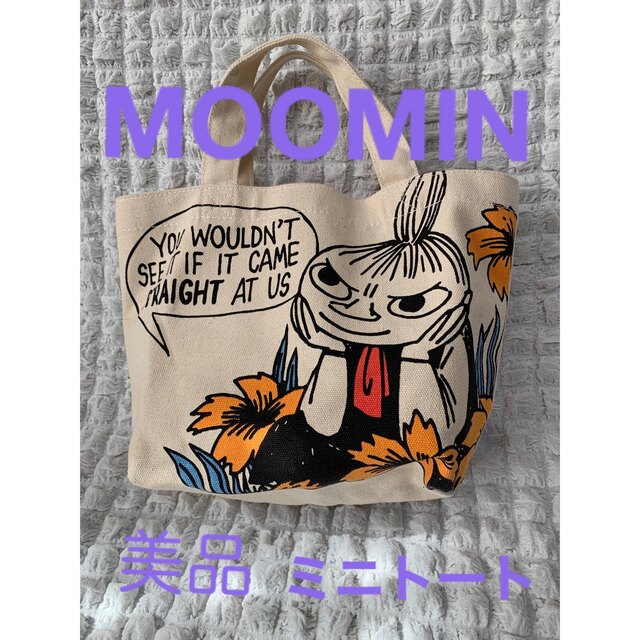 MOOMIN(ムーミン)のMOOMIN  ミニトートバッグ　美品 レディースのバッグ(トートバッグ)の商品写真