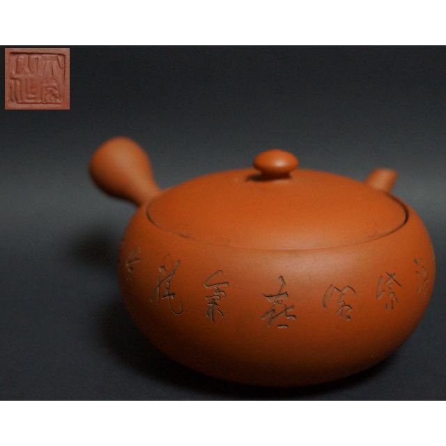 国内正規流通品 茶道具 高田焼 高田雅女作 丸壺茶入 共箱 4D0225 | www