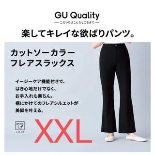 ジーユー(GU)の【新品未使用】GU＊カットソーカラーフレアスラックス＊ブラック(その他)