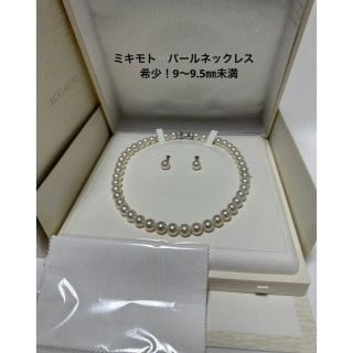 ミキモト(MIKIMOTO)の⭐︎ラッキー様　ご専用⭐︎(ネックレス)