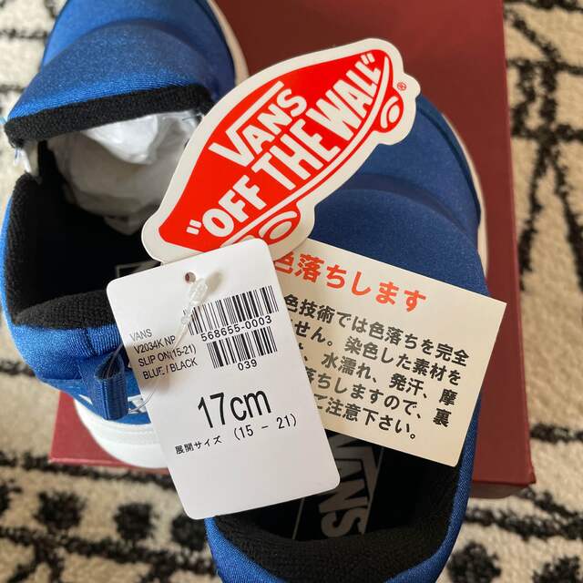 VANS(ヴァンズ)のVANS スリッポン 17cm キッズ/ベビー/マタニティのキッズ靴/シューズ(15cm~)(スリッポン)の商品写真