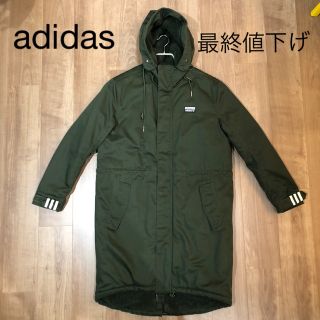 アディダス(adidas)のadidas アディダス　ロング　パデッド　パーカー　カーキ(モッズコート)