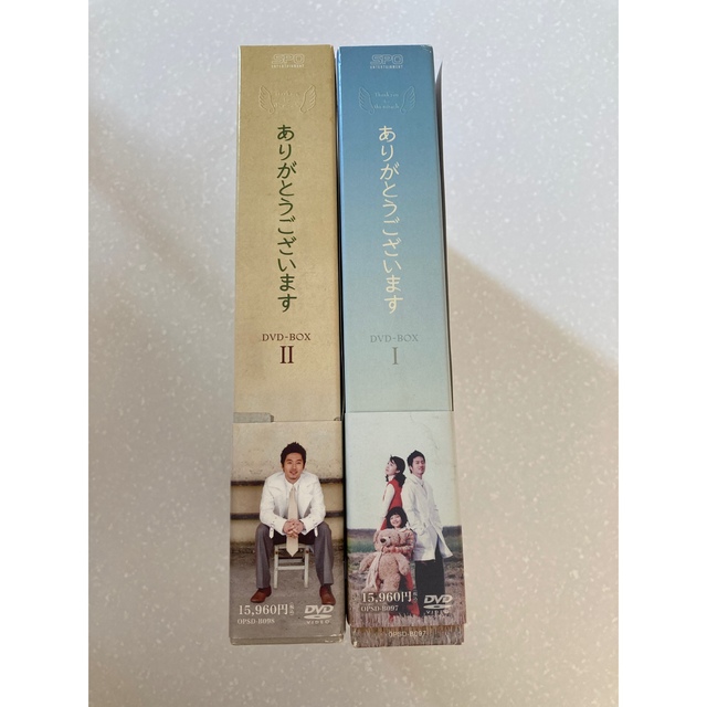 ありがとうございます　DVD-BOX＜シンプルBOX　5，000円シリーズ＞ D