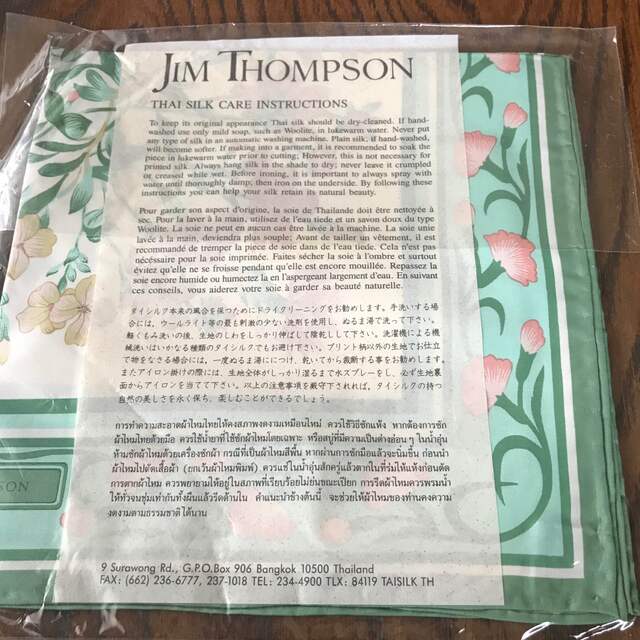 Jim Thompson(ジムトンプソン)の値下げ　新品　ジムトンプソン　シルクスカーフ レディースのファッション小物(バンダナ/スカーフ)の商品写真