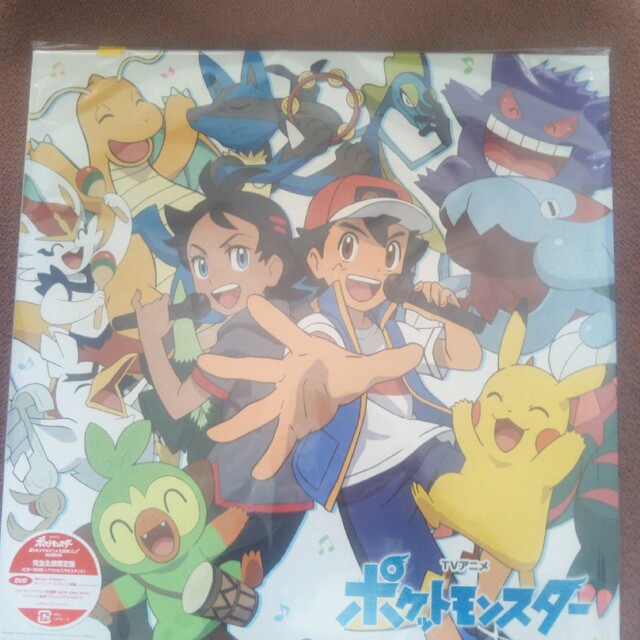 偉大な ポケモン - 特典付ポケモンTVアニメ主題歌 BEST 2019-2022（完全生産限定盤B） アニメ