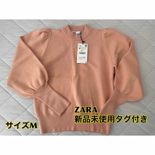 ザラ(ZARA)のZARA 新品未使用　パフスリーブニット　ピンク(ニット/セーター)