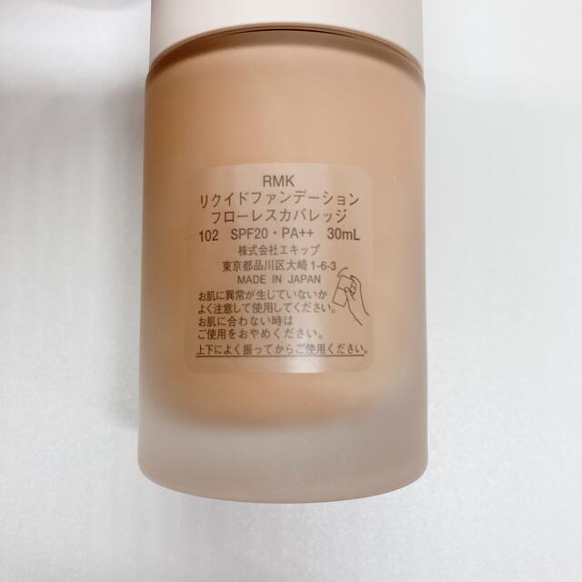 RMK ファンデーション