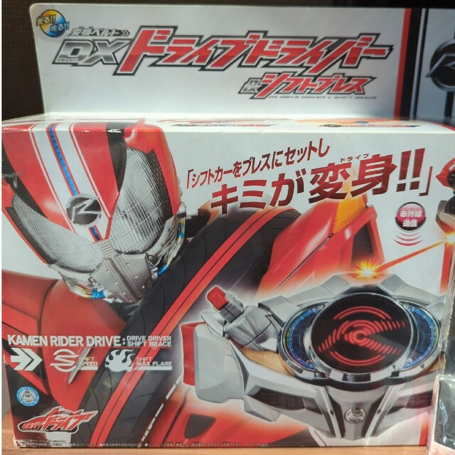 本物 仮面ライダードライブ ドライブドライバー 他セット - fia.ui.ac.id