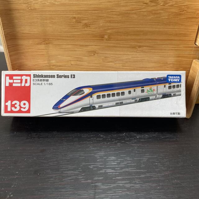 BANDAI(バンダイ)のロングトミカ 139 E3系 新幹線 2015 新車シール付き  エンタメ/ホビーのおもちゃ/ぬいぐるみ(ミニカー)の商品写真