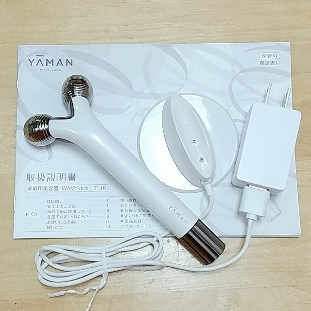 YAMAN WAVY mini  EP-16W ＆ ロペピクニック バッグ