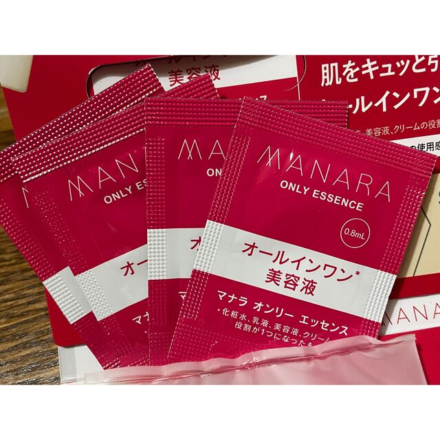 maNara(マナラ)のMANARAスキンケア コスメ/美容のキット/セット(サンプル/トライアルキット)の商品写真