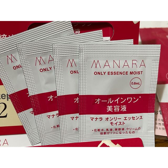 maNara(マナラ)のMANARAスキンケア コスメ/美容のキット/セット(サンプル/トライアルキット)の商品写真