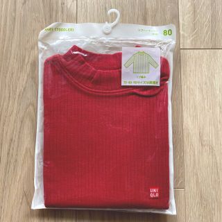 ユニクロ(UNIQLO)の【未使用】ユニクロ　リブハイネックＴ（長袖）80cm(シャツ/カットソー)