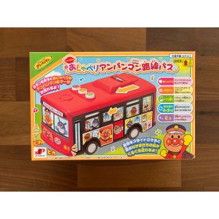 アンパンマン(アンパンマン)の【新品】おしゃべりアンパンマン路線バス(知育玩具)