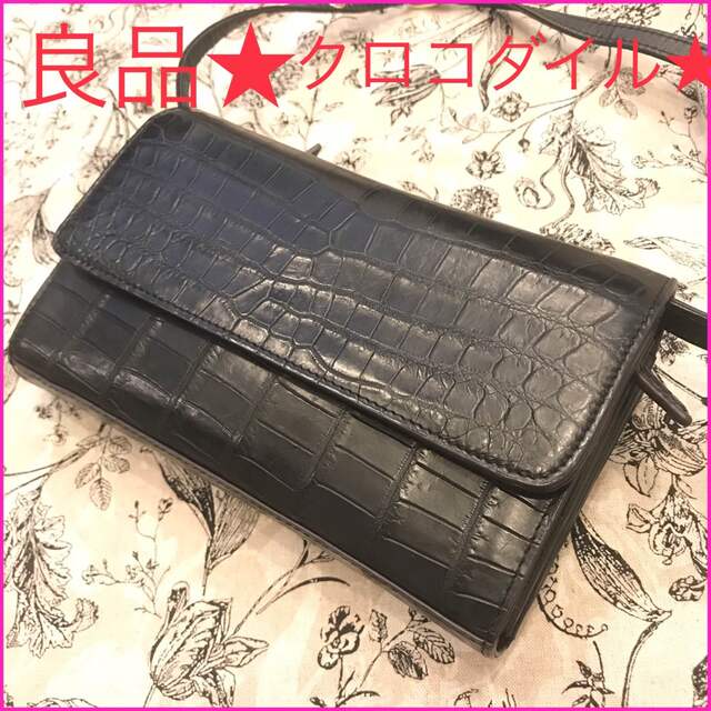 2022SUMMER/AUTUMN新作 新品 リアルクロコダイルポシェットショルダー