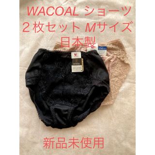 ワコール(Wacoal)のワコール　ショーツ　２枚セット　日本製　Mサイズ(ショーツ)