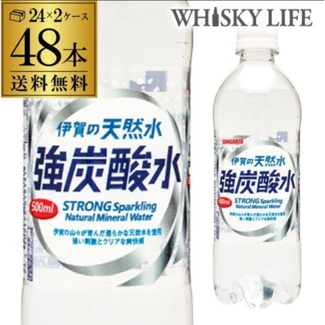 天然水 強炭酸水 炭酸水 500ml 48本 伊賀の天然水 強炭酸水 送料無料  食品/飲料/酒の飲料(ミネラルウォーター)の商品写真