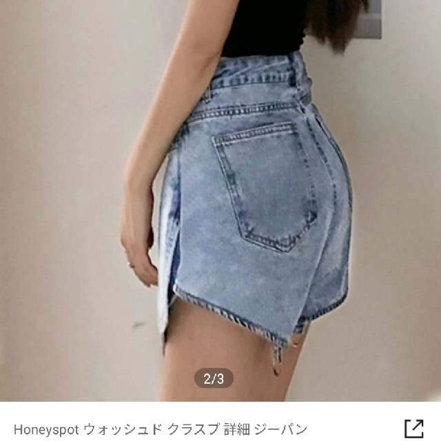 Honeyspot ウォッシュド クラスプ ジーパン レディースのパンツ(デニム/ジーンズ)の商品写真