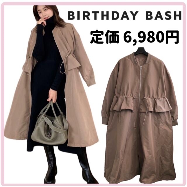 【美品】BIRTHDAY BASH バースデーバッシュ　フリル　ブルゾン