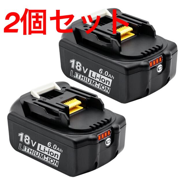 マキタ18v バッテリー⭐️新品　2個　純正工具用交換　PSE認証　LED残量18V容量