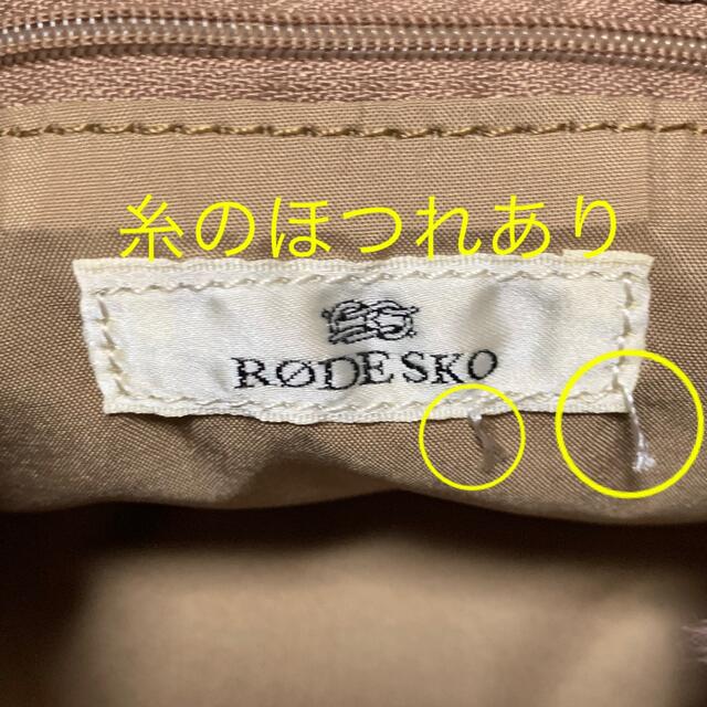 RODE SKO(ロデスコ)のロデスコ　アーバンリサーチ  ファー　チェーン　バッグ レディースのバッグ(ショルダーバッグ)の商品写真