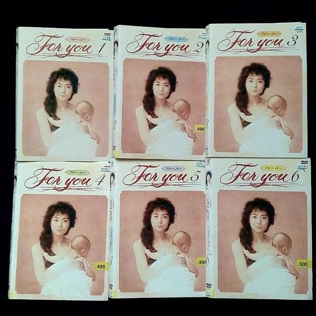 レンタル落ちDVD レア! 中山美穂 主演 若奥さまは腕まくり レンタル落ちDVD レア! 中山美穂 主演 若奥さまは腕まくり