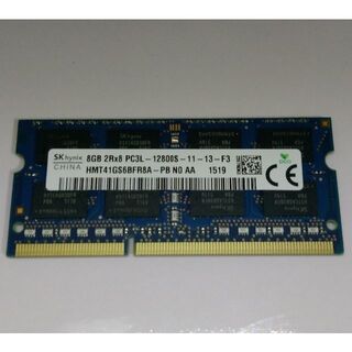 SK hynix DDR3L PC3L-12800S 8GB 低電圧対応メモリ(PCパーツ)