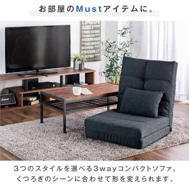 座椅子 座イス 座いす ソファーベッド ローソファー ソファベッド 座椅子ソファ インテリア/住まい/日用品のソファ/ソファベッド(一人掛けソファ)の商品写真