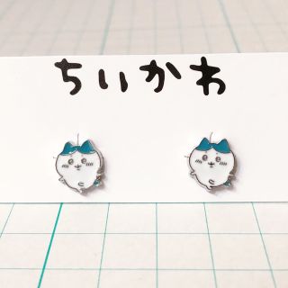 シマムラ(しまむら)のちいかわ　しまむら　シルバーピアス　ハチワレ(ピアス)