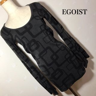 エゴイスト(EGOIST)のEGOIST ニット ミニワンピース(ミニワンピース)