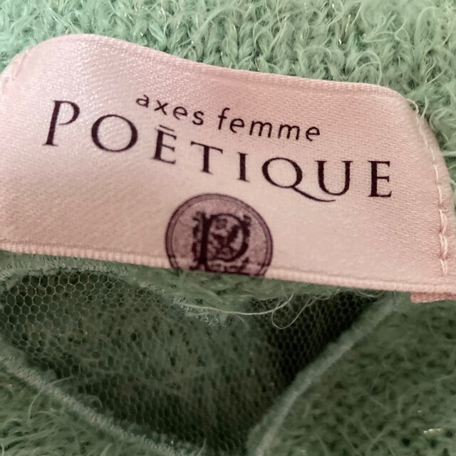 axes femme(アクシーズファム)の【axes femme POETIQUE】ニット レディースのトップス(ニット/セーター)の商品写真