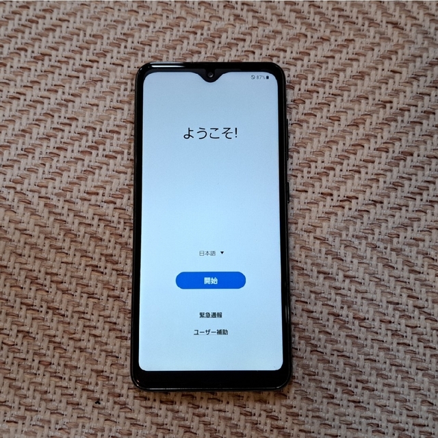 UQモバイル Galaxy A21 SCV49 ブラック 1