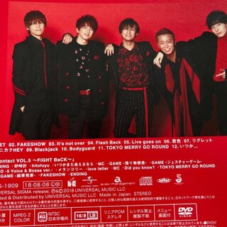 Da-iCE アルバム BET a-i限定盤 80分DVD付CD 2枚組仕様 の通販 by ...