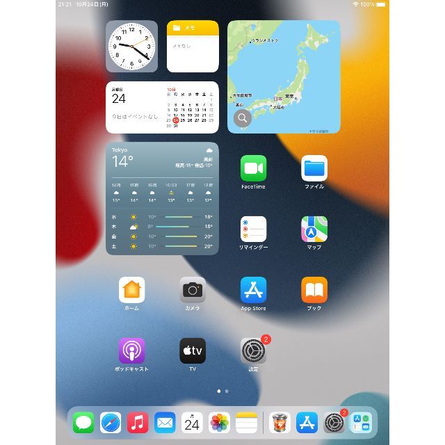 ◆ iOS最新16 アップル iPad 第6世代 指紋認証OK！