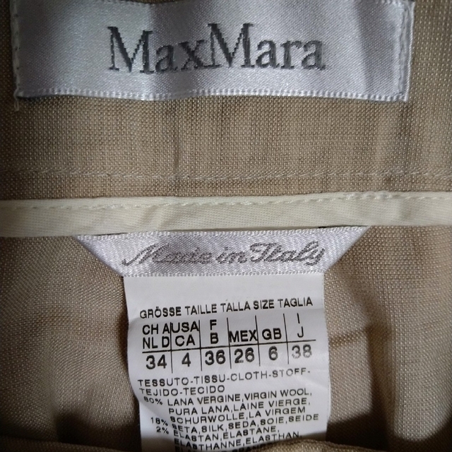 Max Mara(マックスマーラ)のパンツ　MaxMara レディースのパンツ(カジュアルパンツ)の商品写真