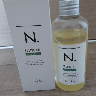 ナプラ(NAPUR)のナプラ　 N.　ポリッシュオイル SC 150ml　　セージ ＆クローブ(オイル/美容液)