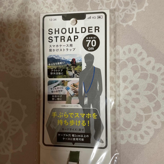 スマホ　ショルダーストラップ☆新品未使用品☆カーキ色 スマホ/家電/カメラのスマホアクセサリー(ネックストラップ)の商品写真